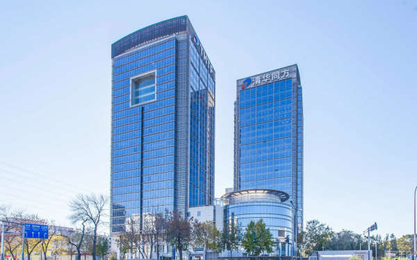 清華同方科技廣場外觀圖